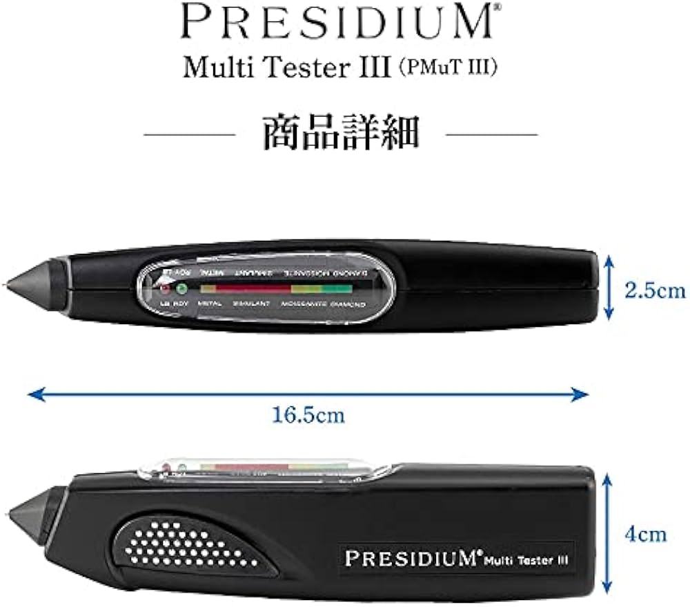 Amazon | ダイヤモンドテスター マルチテスター モアソナイト判定 日本