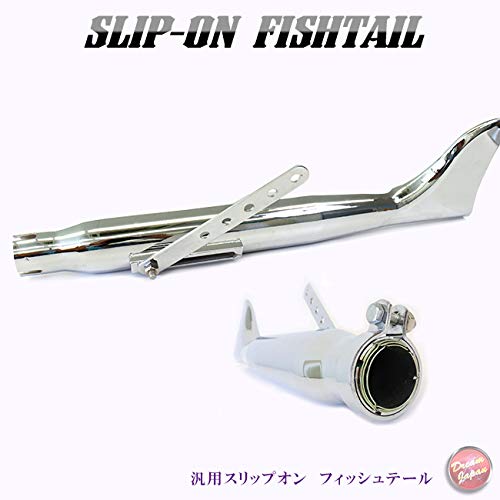 Amazon | バイク マフラー フィッシュテール 汎用 サイレンサー