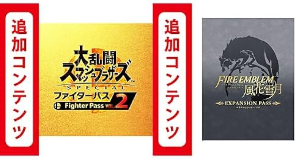 Amazon.co.jp: 大乱闘スマッシュブラザーズ SPECIAL ファイターパス