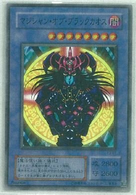 Amazon.co.jp: 【遊戯王】 ﾏｼﾞｼｬﾝ・ｵﾌﾞ・ﾌﾞﾗｯｸｶｵｽ (ｽｰﾊﾟｰ) [P3-7] : ホビー