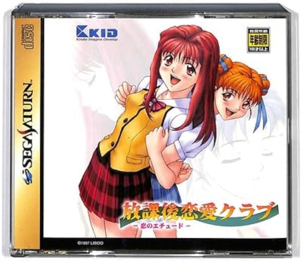 Amazon.co.jp: 初回限定 放課後恋愛クラブ : Video Games