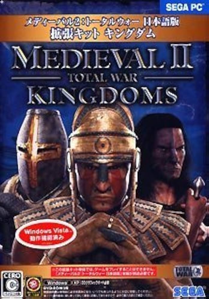 Amazon | メディーバル2:トータルウォー 拡張キット キングダム | PC