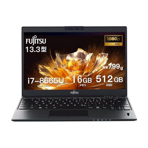 Amazon.co.jp: 富士通ノートパソコン 軽量798g lifebook U939 office