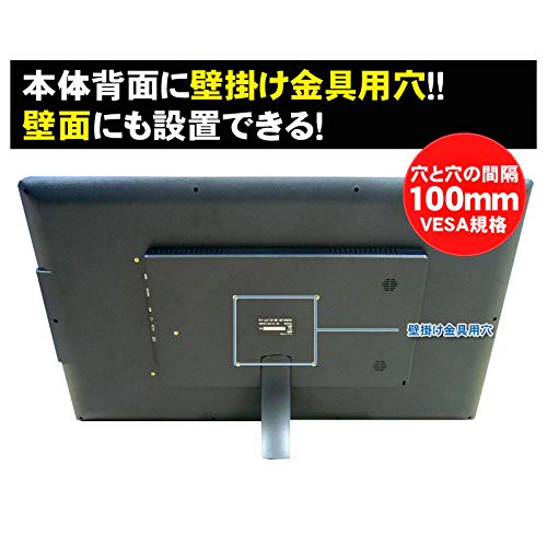 Amazon | ドリームメーカー デジタルフォトフレーム 24インチ HDMI