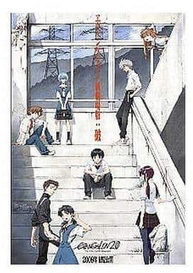 Amazon.co.jp: ヱヴァンゲリヲン新劇場版 破 B2 ポスター