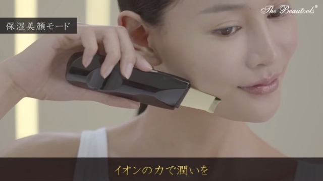 Amazon.co.jp: 日本製 The Beautools Rocklean ロックリーン