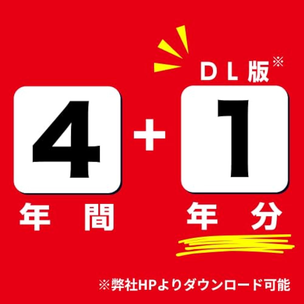 浦和明の星女子中学校 2024年度 【過去問4+1年分】(中学別入試過去問題