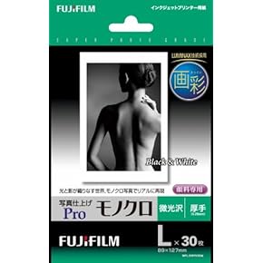 Amazon.co.jp: 印画紙 - 暗室・現像用品: 家電＆カメラ: モノクロ印画