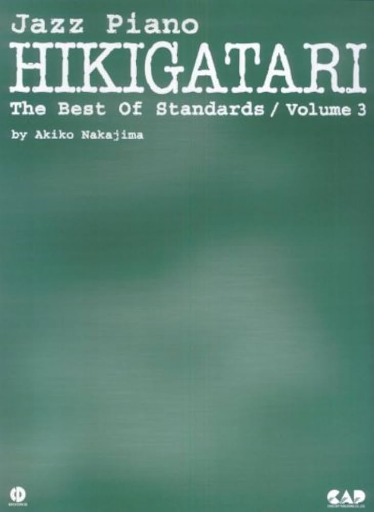 CDB104 ジャズピアノ弾き語り ザベストオブスタンダード (3) | 中島