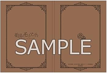 Amazon.co.jp: 憂国のモリアーティ アニメイト特典 ポートレート