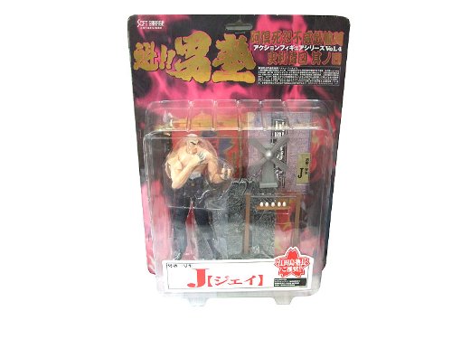 Amazon | 魁!!男塾 アクションフィギュアシリーズ4 J［ジェイ