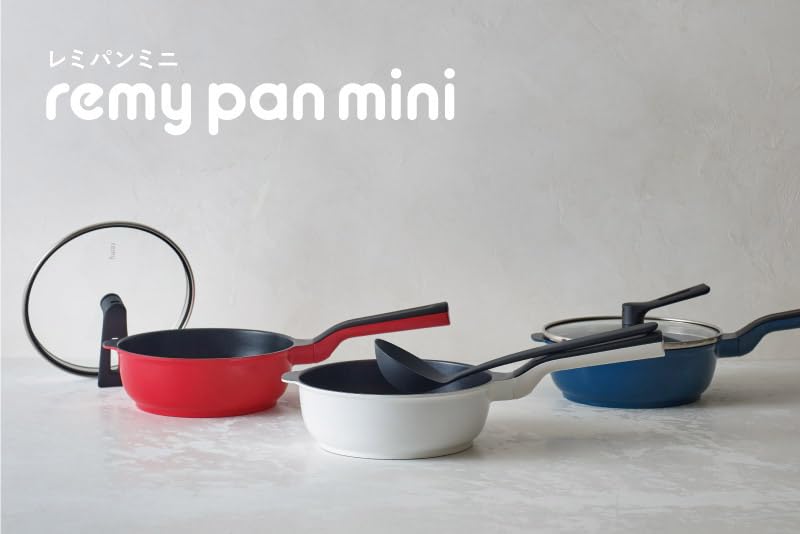 Amazon | 【新色】レミパンミニ ネイビー 20㎝ RHF403 小さな万能