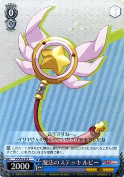 ヴァイスシュバルツ 雪の妖精 イリヤ SP 英版版 PSA10 ヴァイス