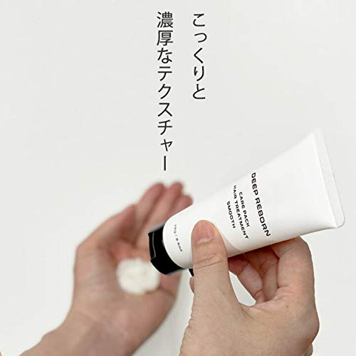 Amazon | ディープリボーン サロン専売品 濃厚 トリートメント