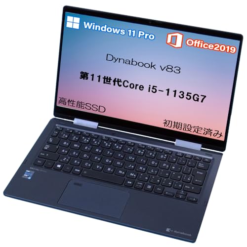 Amazon.co.jp: 【整備済み品】ノートパソコン 東芝 ダイナブック v83