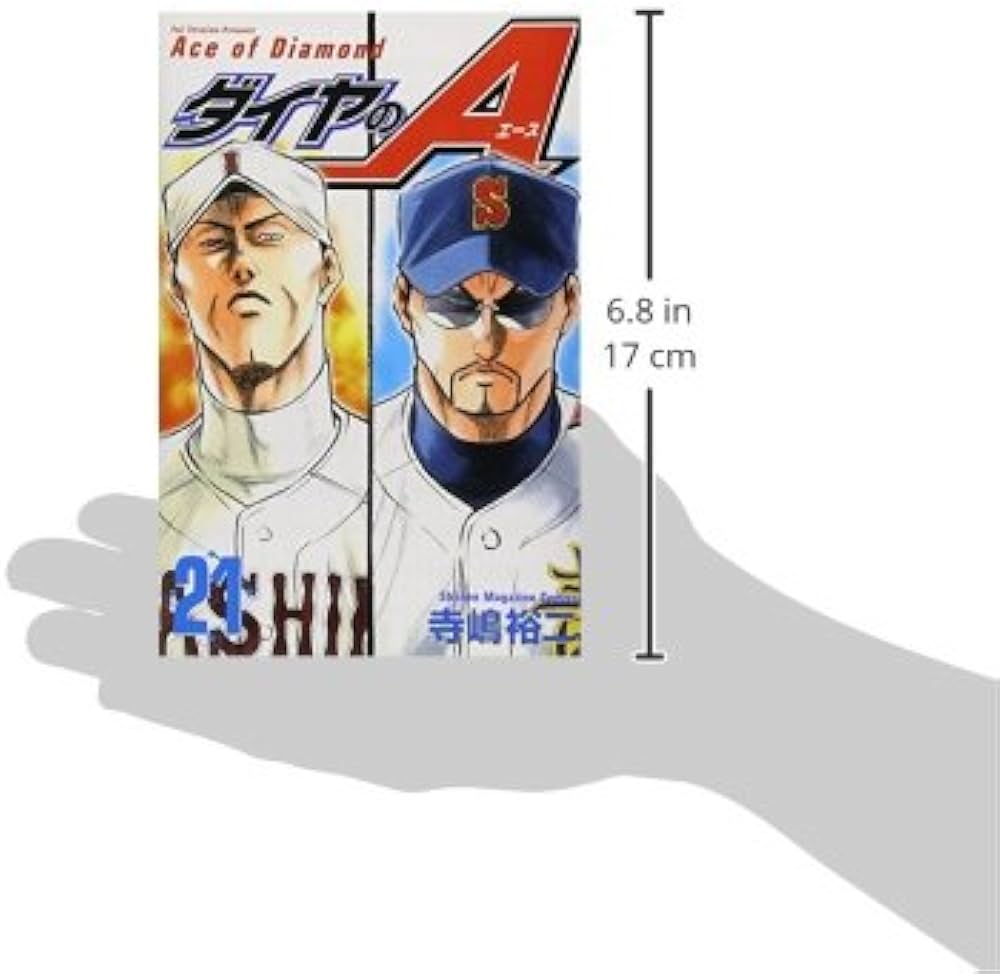 ダイヤのA(21) (少年マガジンコミックス) | 寺嶋 裕二 |本 | 通販 | Amazon