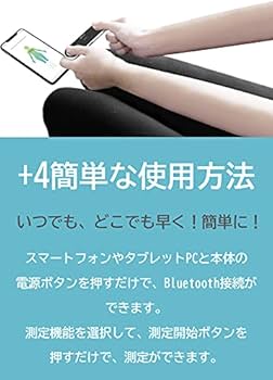Amazon | Fitrus Plus 2.0 ポータブル体組成計 FR-B10 いつでも