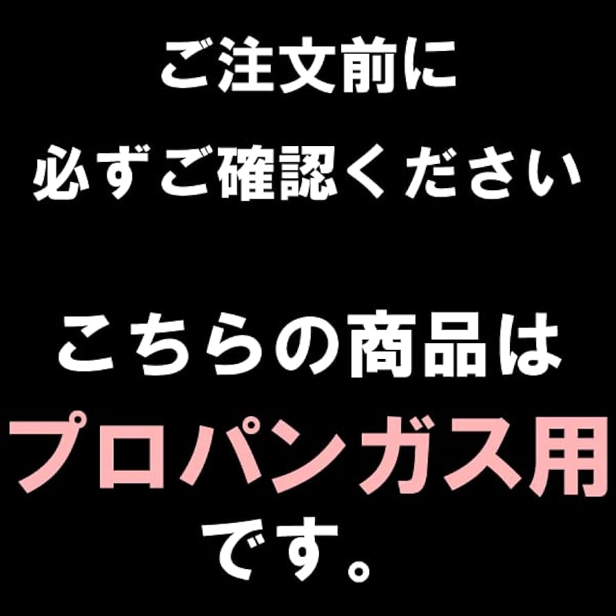 Amazon | リンナイ ガス炊飯器 RR-030VQT（DB）プロパン | リンナイ