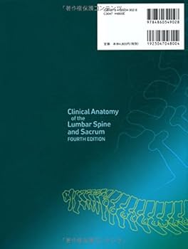 腰椎・骨盤領域の臨床解剖学 原著第4版 腰痛の評価・治療の科学的根拠