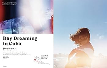 TRANSIT(トランジット)39号今こそ、キューバ 眠れるカリブの楽園で