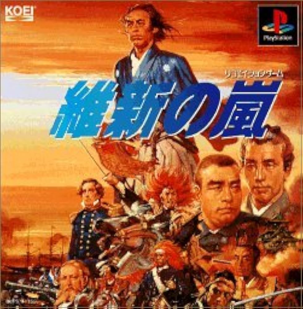 Amazon | 維新の嵐 | ゲームソフト