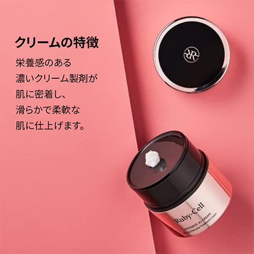 Amazon | With Molly ルビー セル インテンシブ 4U クリーム[並行輸入