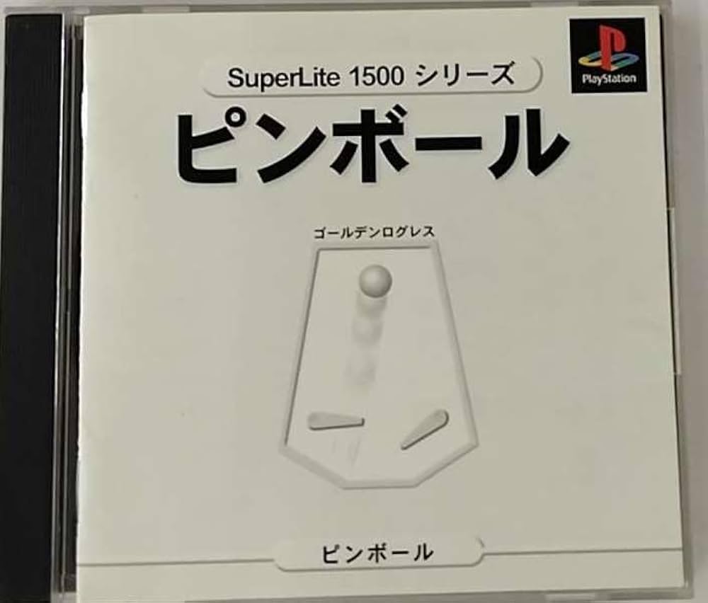 Amazon | ピンボール SuperLite1500Vol.10 | ゲームソフト