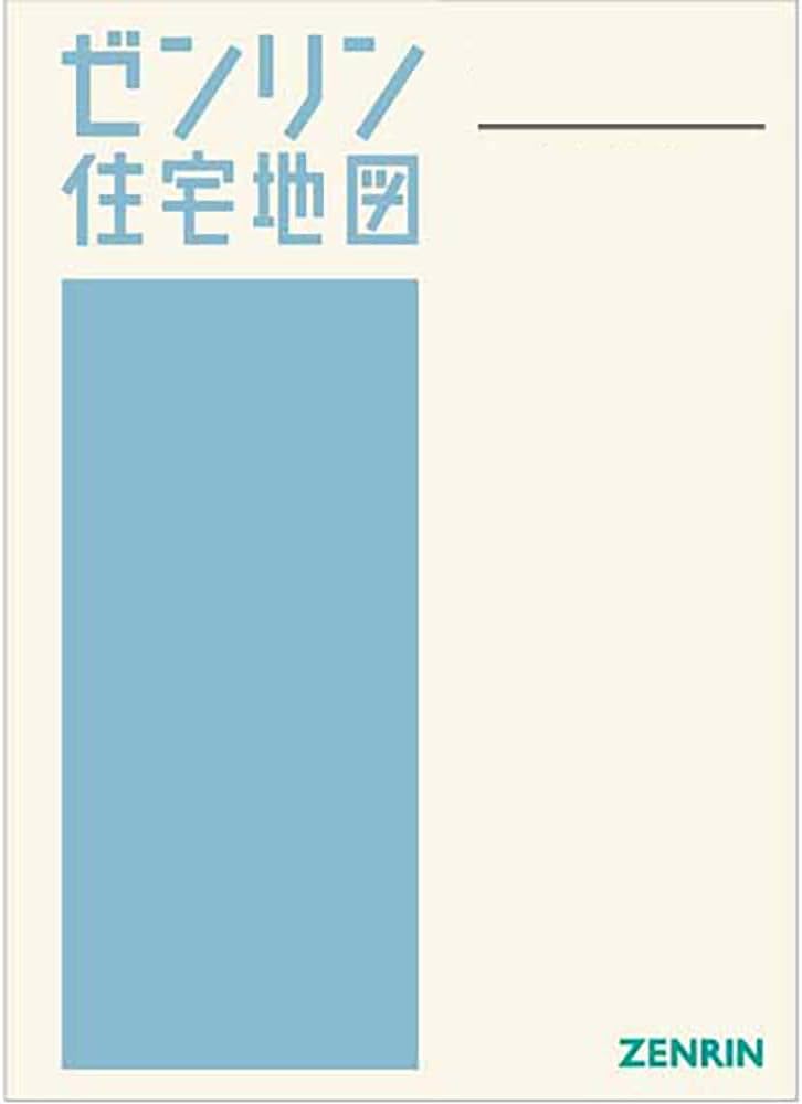 Amazon.co.jp: 舞鶴市2(西舞鶴) (202509) (ゼンリン住宅地図) : 文房具
