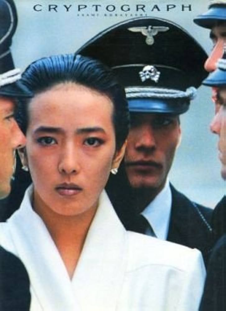 Amazon.co.jp: 愛の暗号 : 小林 麻美: 本