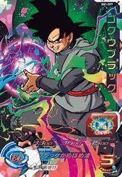 Amazon.co.jp: スーパードラゴンボールヒーローズ/第1弾/SH01-CP7