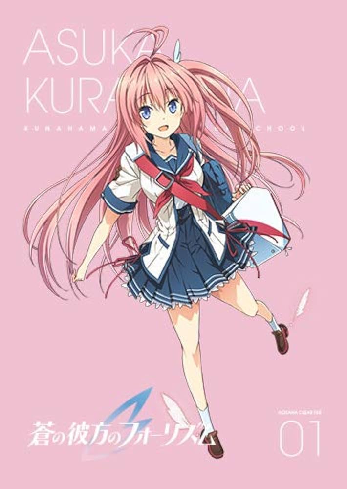 Amazon.co.jp: 蒼の彼方のフォーリズム クリアファイル 倉科明日香 A4