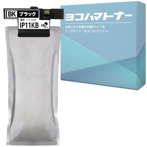 Amazon.co.jp: 【横トナ】エプソン(EPSON)用 IP11Bシリーズ IP11KB