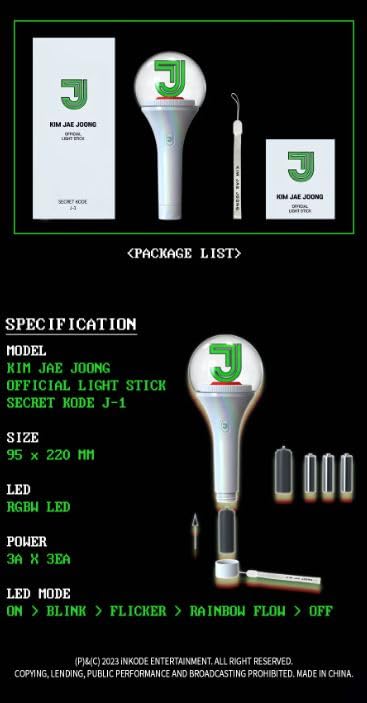 Amazon.co.jp: KIM JAE JOONG - OFFICIAL LIGHT STICK 公式 ペンライト