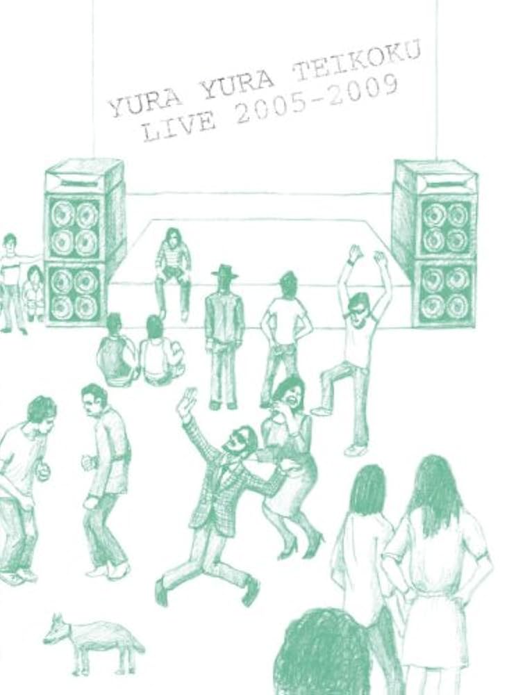 Amazon.co.jp: ゆらゆら帝国 LIVE 2005-2009(DVD付): ミュージック