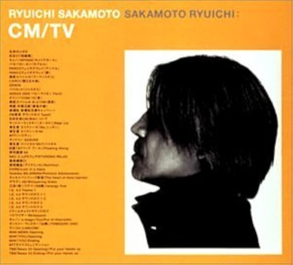 Amazon.co.jp: CM/TV by Ryuichi Sakamoto: ミュージック