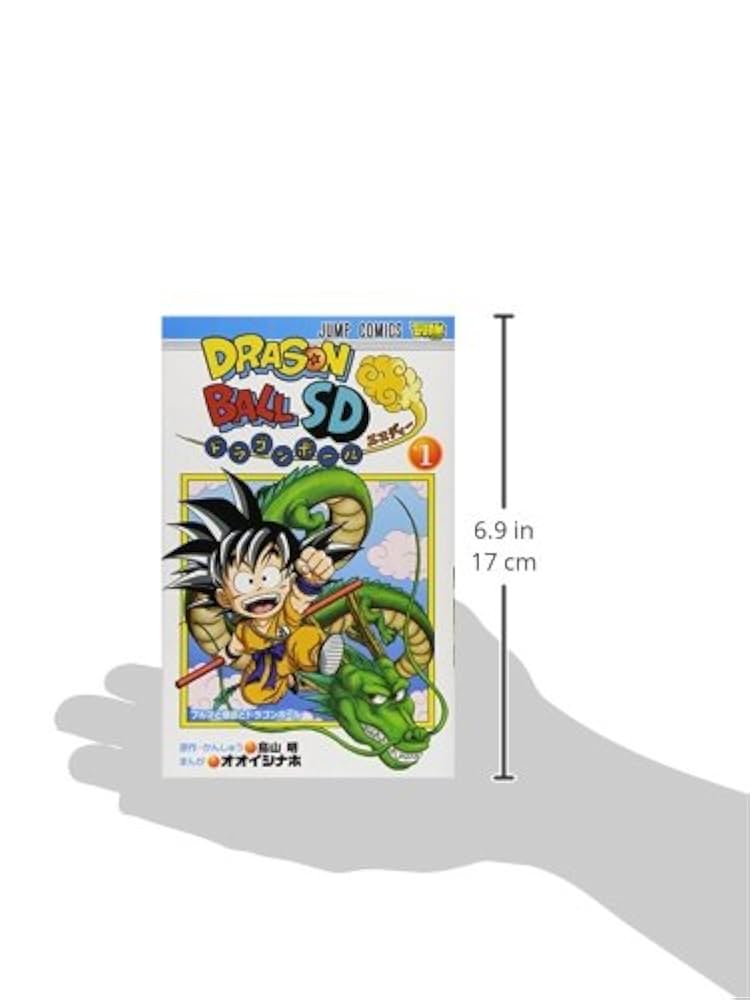 ドラゴンボール DRAGONBALL 1巻 初版 漫画 レア 希少 希少 初版