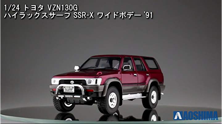 Amazon.co.jp: 青島文化教材社(AOSHIMA) 1/24 ザ・モデルカーシリーズ