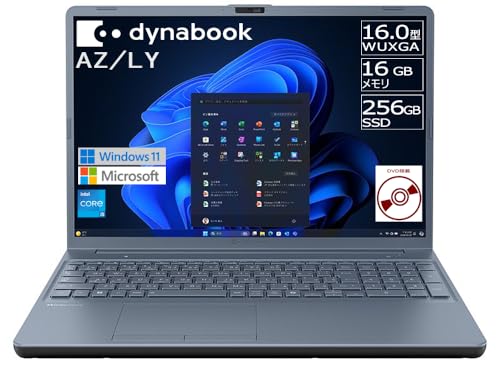 Amazon.co.jp: dynabook ノートパソコン AZ/LY【大画面16型 DVD