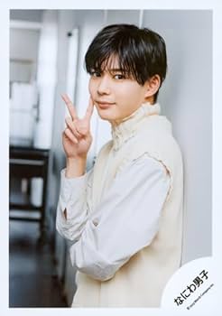 Amazon.co.jp: なにわ男子 公式 生 写真（長尾謙杜）J02423 : おもちゃ