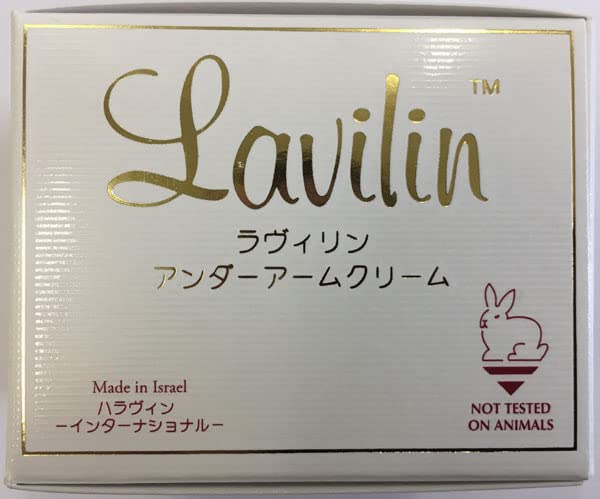 Amazon | 薬用になりました!! OEM 薬用 ラヴィリン アンダーアーム