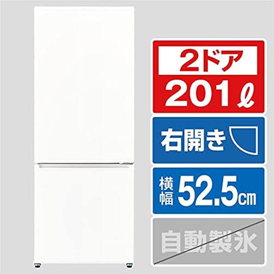 Amazon.co.jp: AQUA 【右開き】201L 2ドアノンフロン冷蔵庫 ミルク AQR