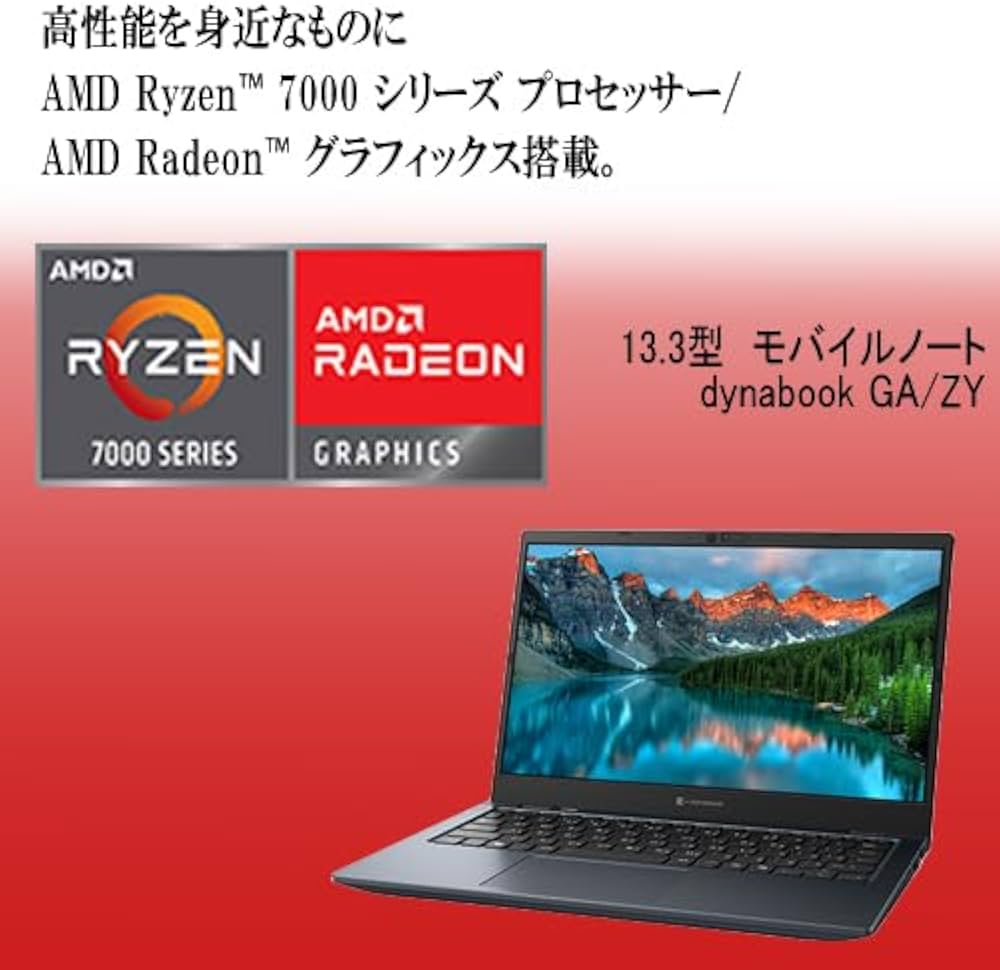 Amazon.co.jp: dynabook ノートパソコン GA/ZY【AMD Ryzenプロセッサー