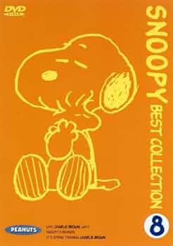 Amazon.co.jp: スヌーピー ベストコレクション(8) [DVD] : DVD