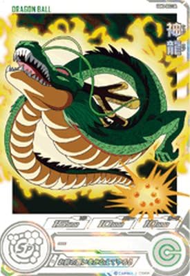 Amazon.co.jp: スーパードラゴンボールヒーローズ UGM3-SEC3 DA