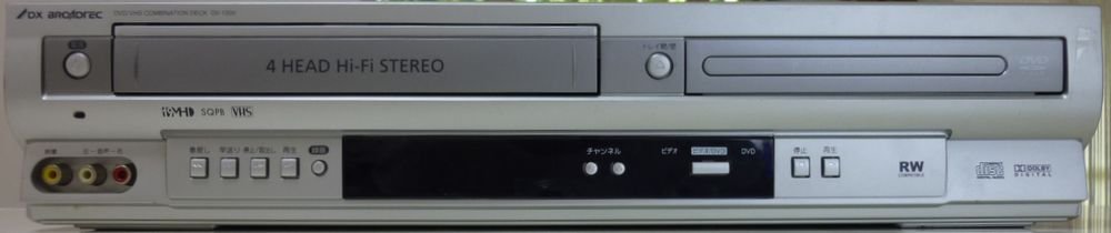Amazon | DXアンテナ VHS一体型DVDプレーヤー DV-130V | DVDプレーヤー