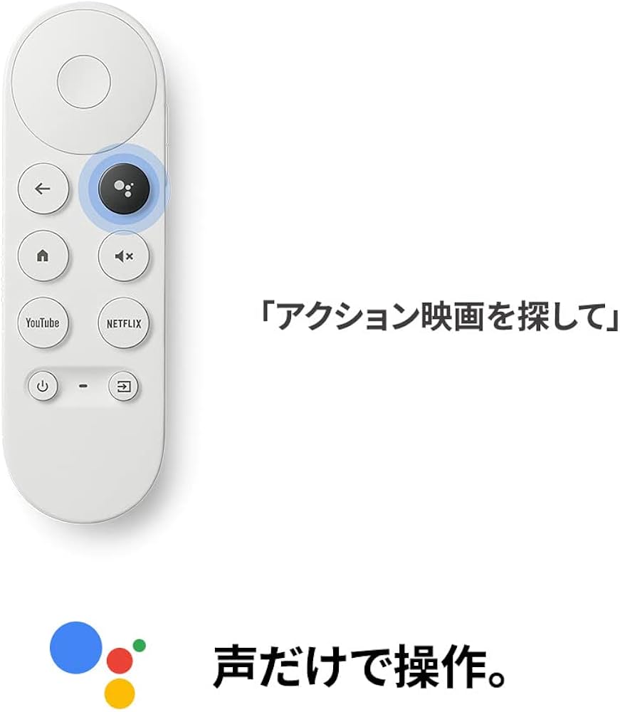Amazon.co.jp: Google グーグル GA01919-JP [Chromecast with Google