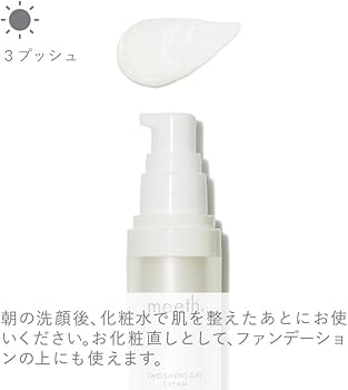 Amazon | meeth (ミース) トゥエルメントデイクリーム (本体) 30g《朝