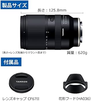 Amazon.co.jp: タムロン 18-300mm F3.5-6.3 DiIII-A VC VXD 富士