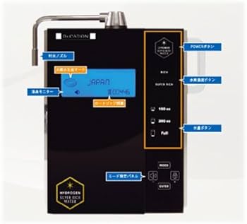 Amazon | 美容と健康は自分で守る！家庭用水素水メーカー☆Dr.CATON