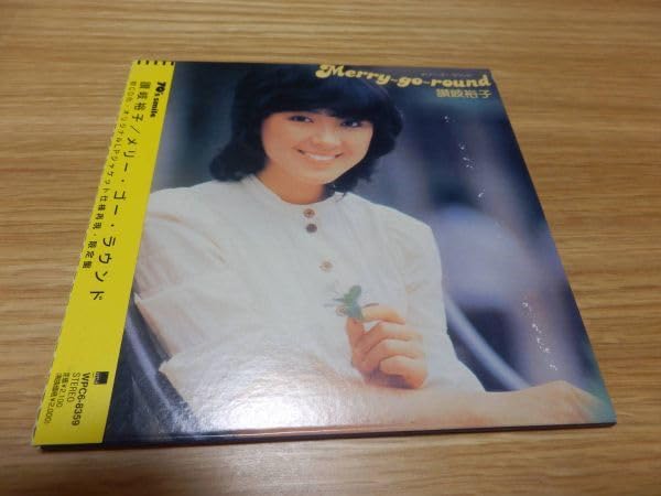 Amazon.co.jp: 讃岐裕子 CD「メリー・ゴー・ラウンド」紙ジャケット